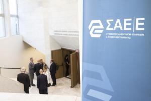 12/10/2023 - 1ο Συνέδριο Νομικού Συμβουλίου ΣΑΕ|Ε