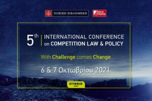6-7/10/2021 - 5th International Conference on Competition Law & Policy