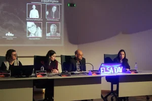 26/11/2025 - ELSA Thessaloniki Conference “Elsa Day”
